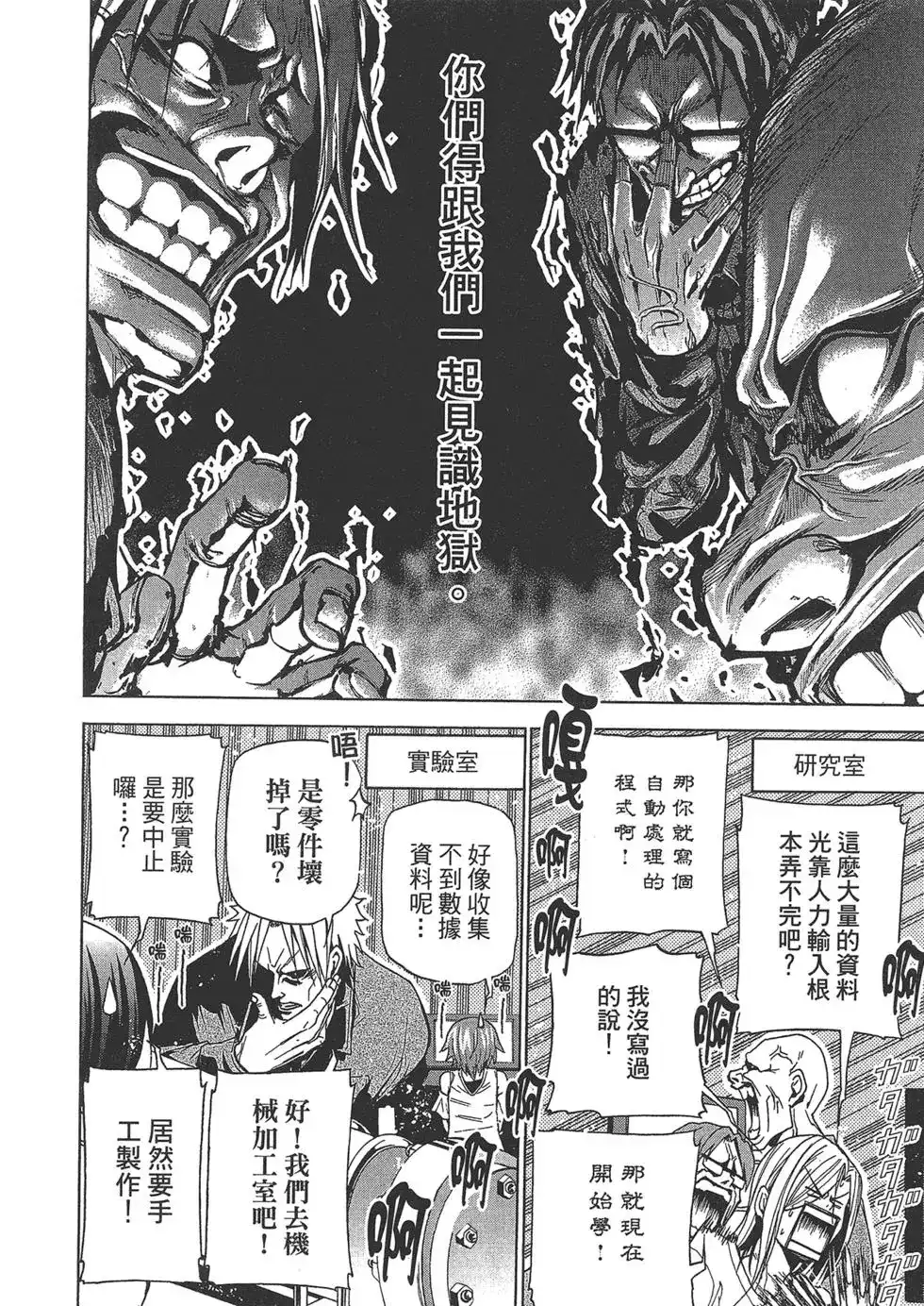 第118页