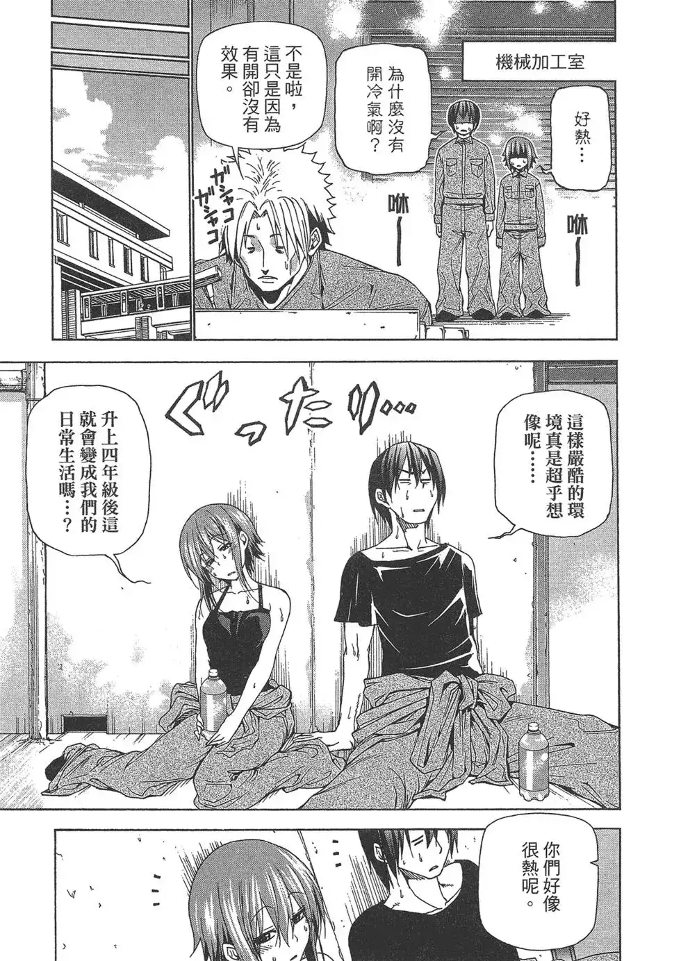 第119页