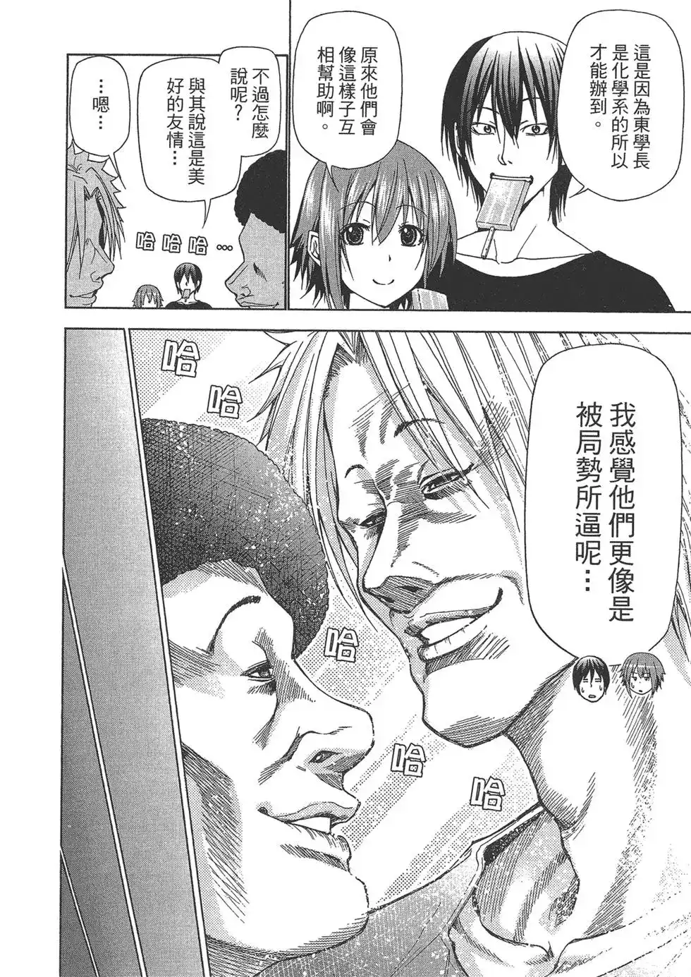 第122页