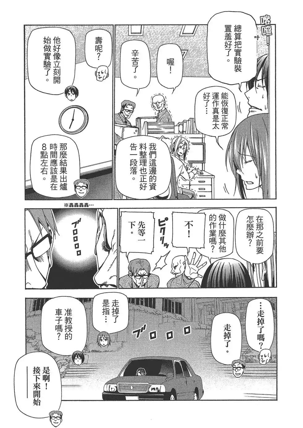 第123页