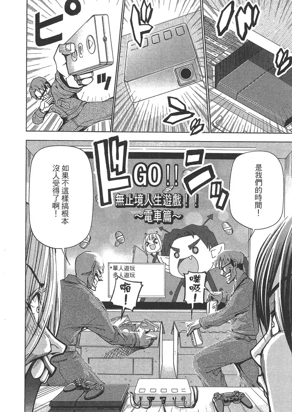 第124页