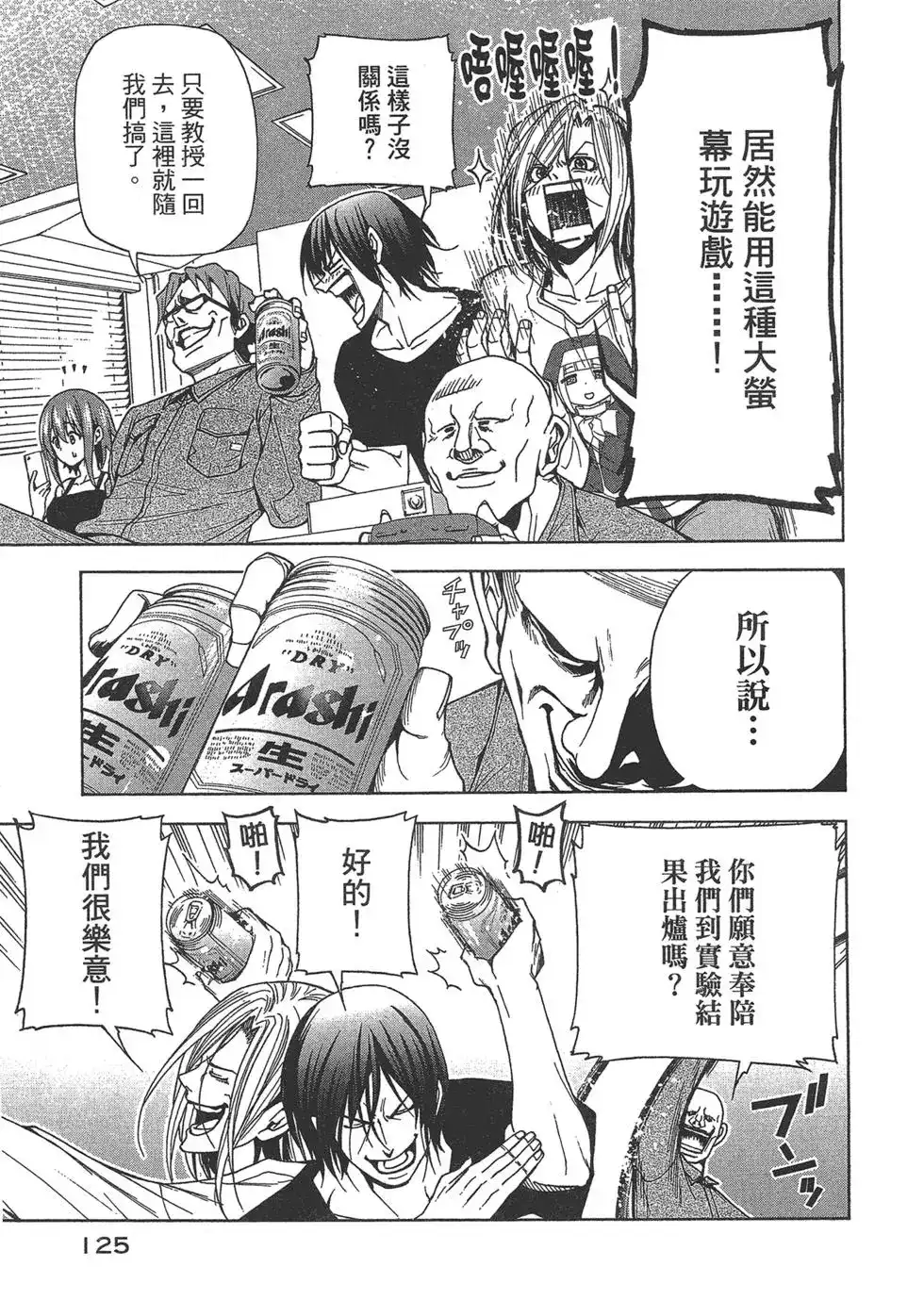 第125页