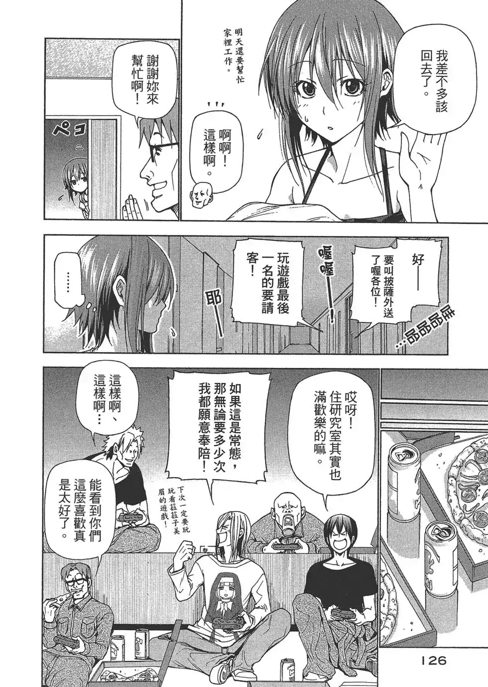 第126页