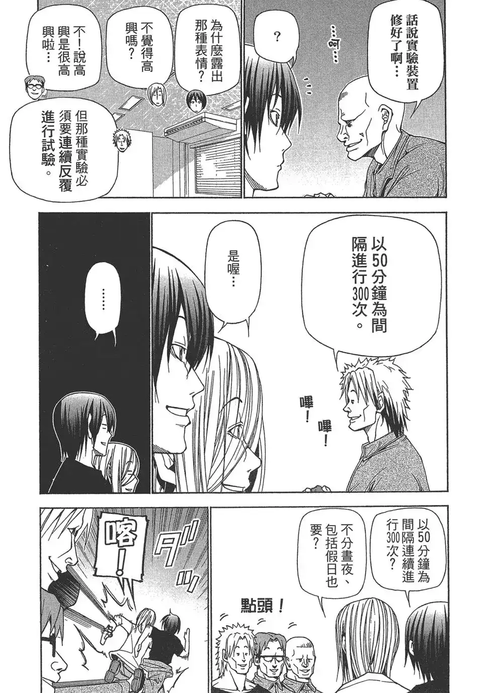 第127页