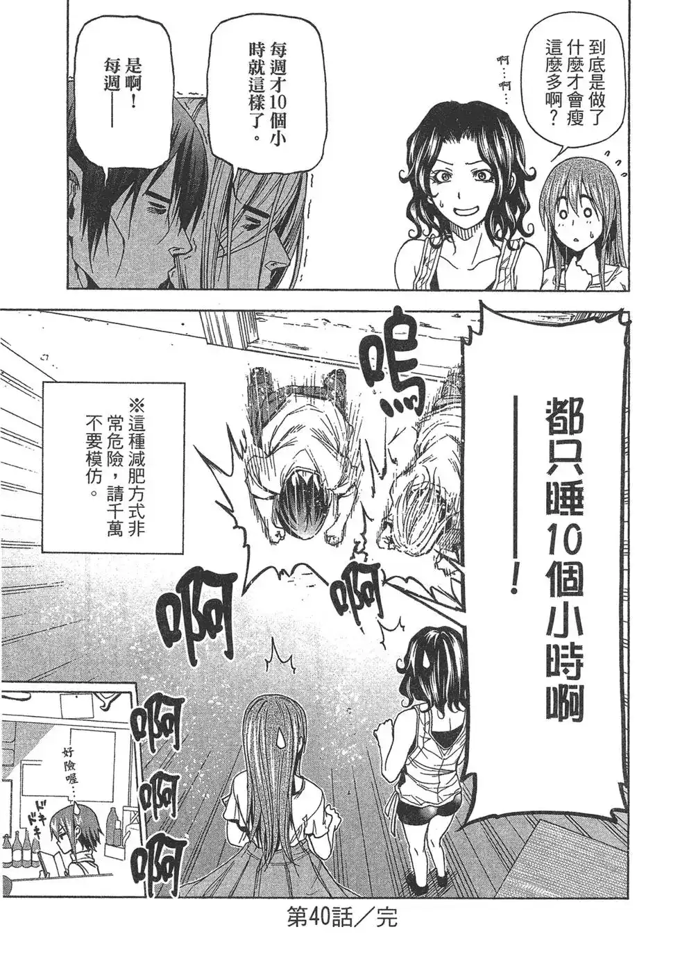 第129页