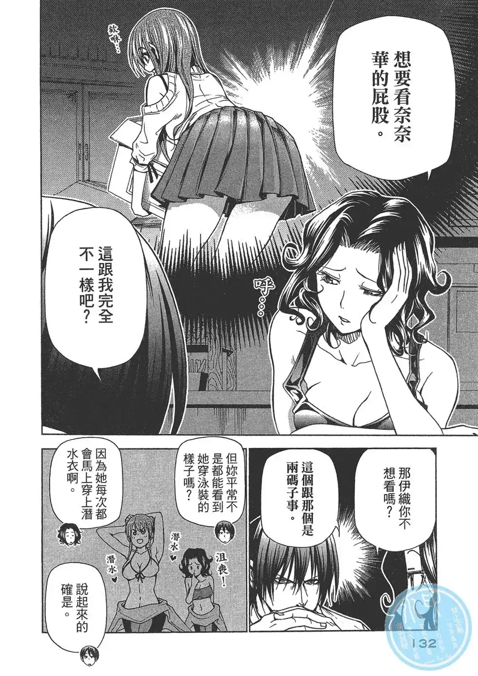 第132页
