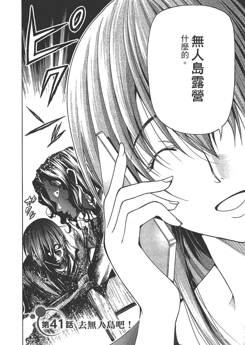 第134页