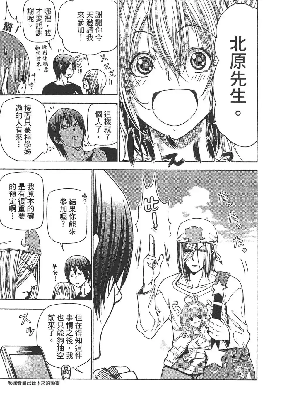 第139页