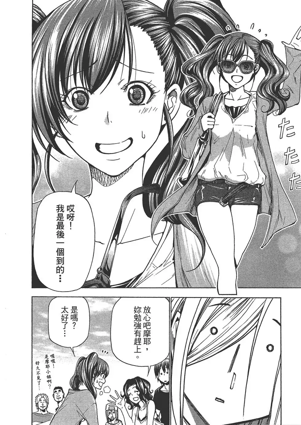 第142页