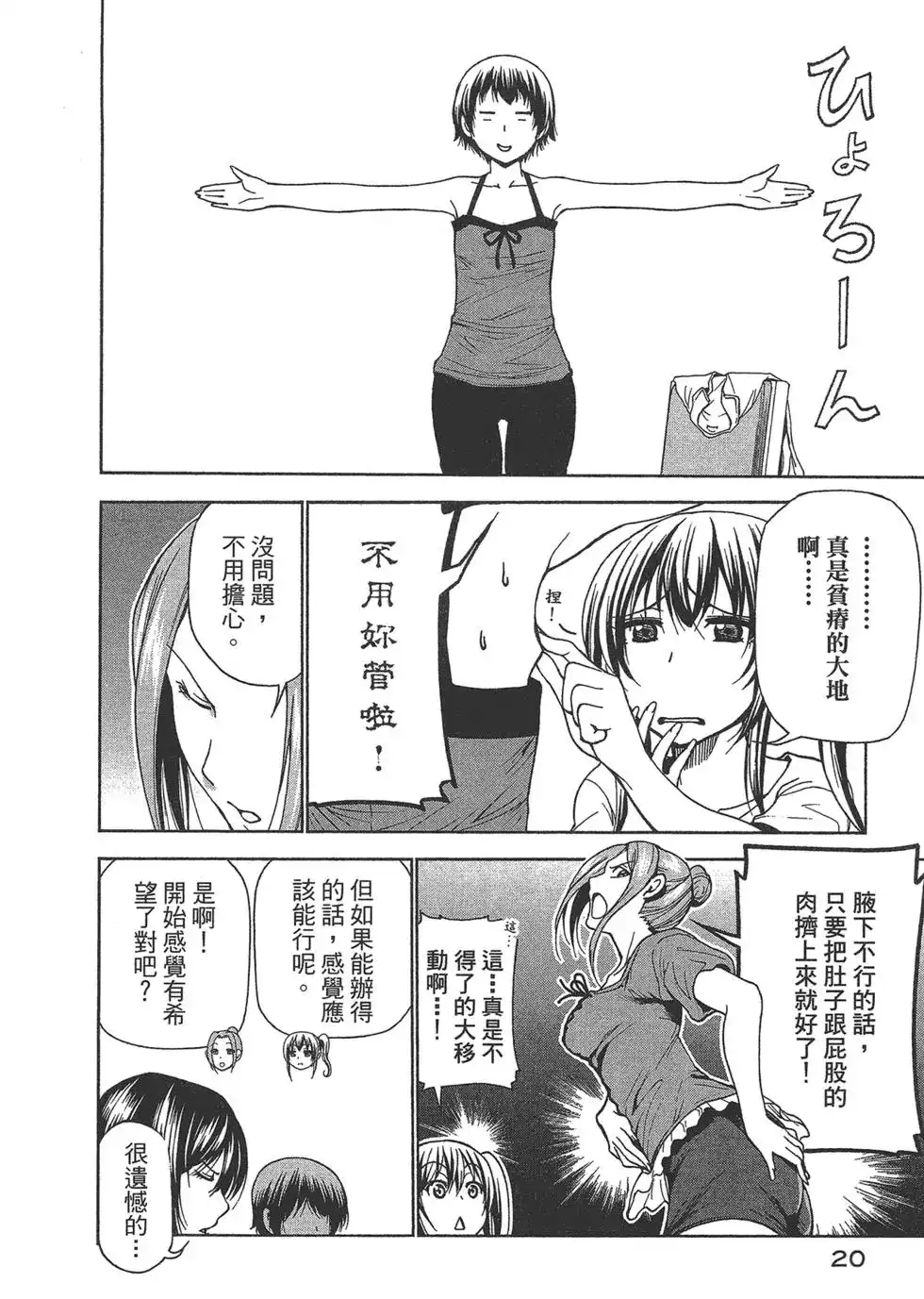 第22页