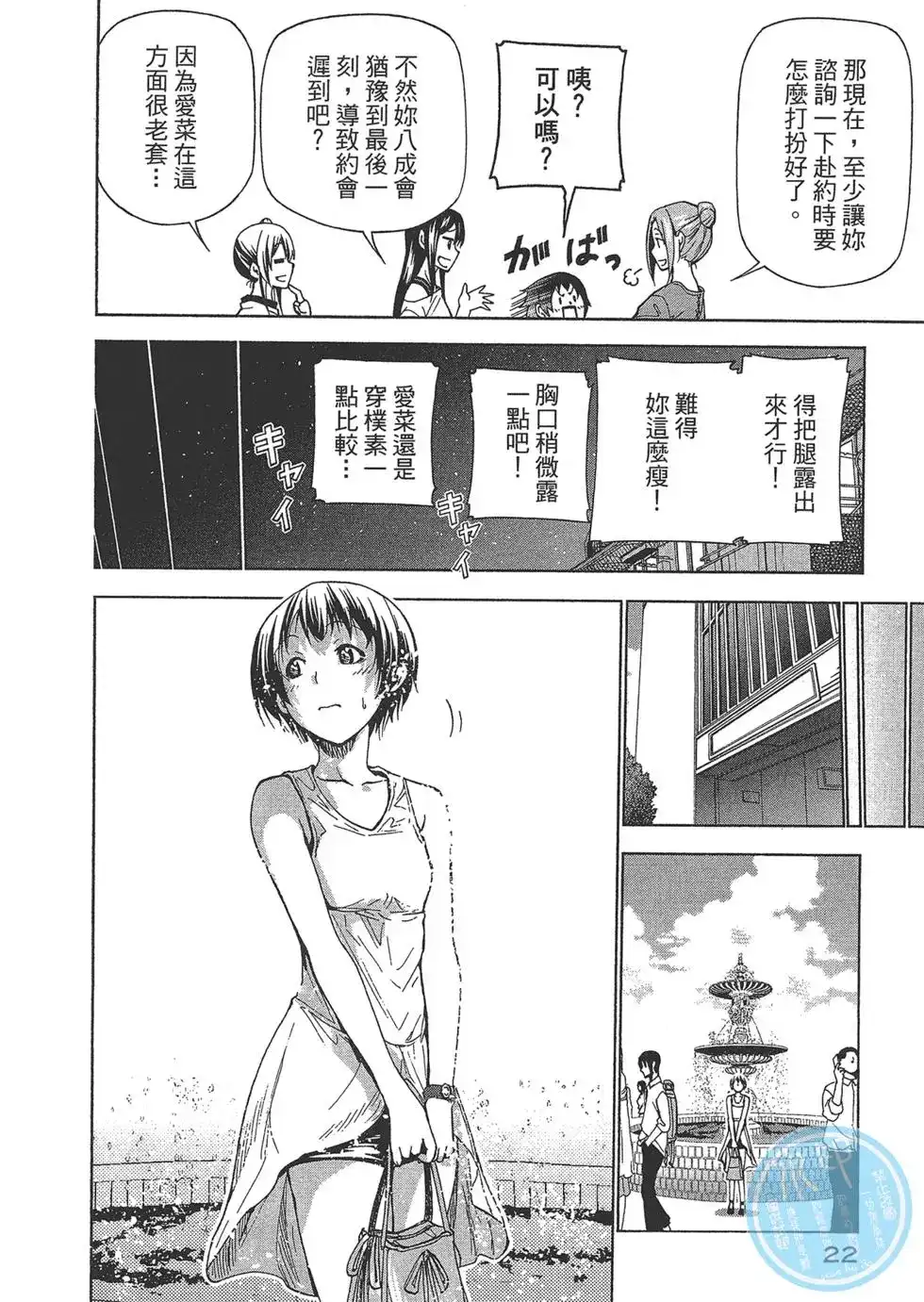 第24页