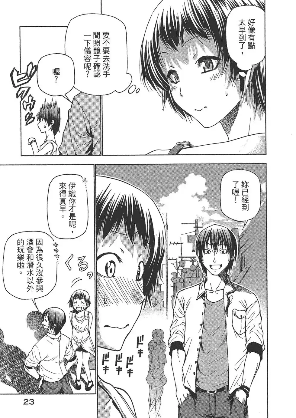 第25页