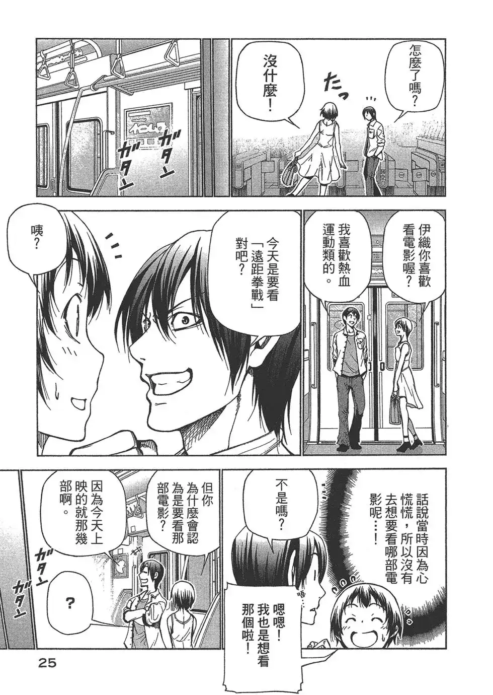第27页
