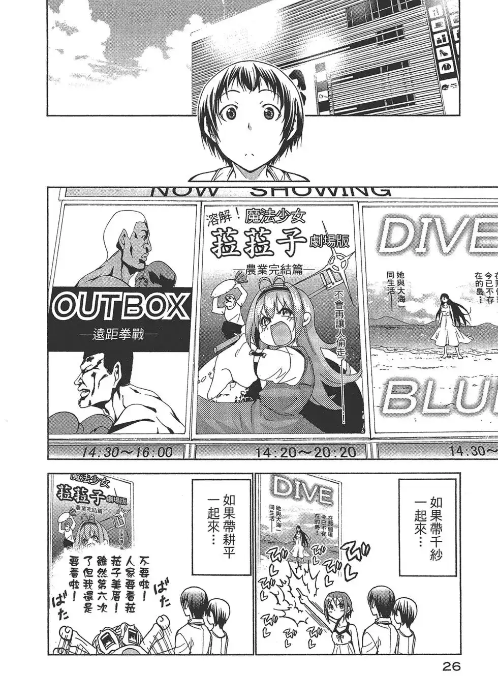 第28页