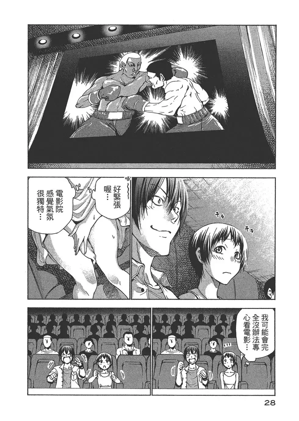 第30页