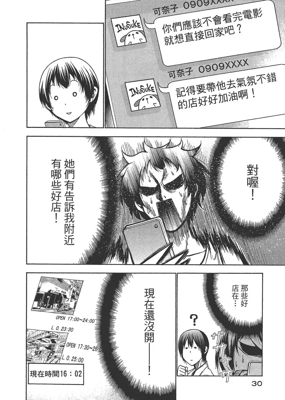 第32页