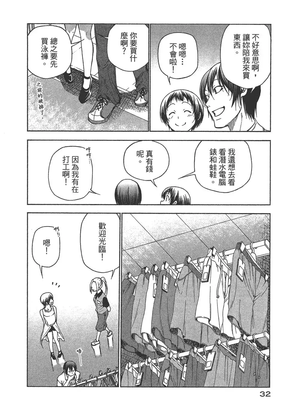 第34页