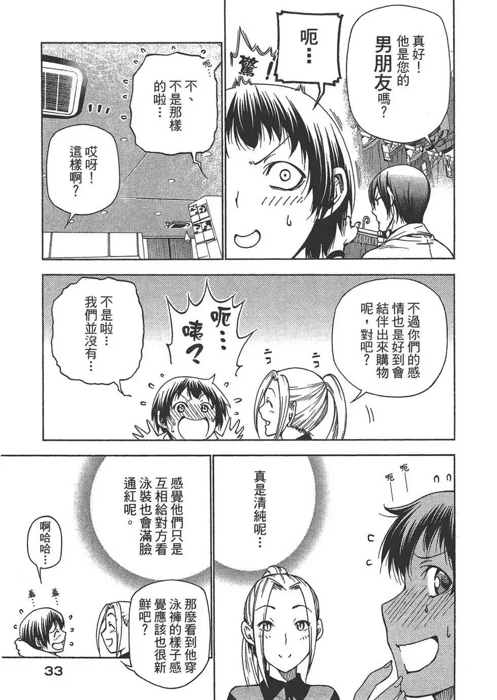 第35页