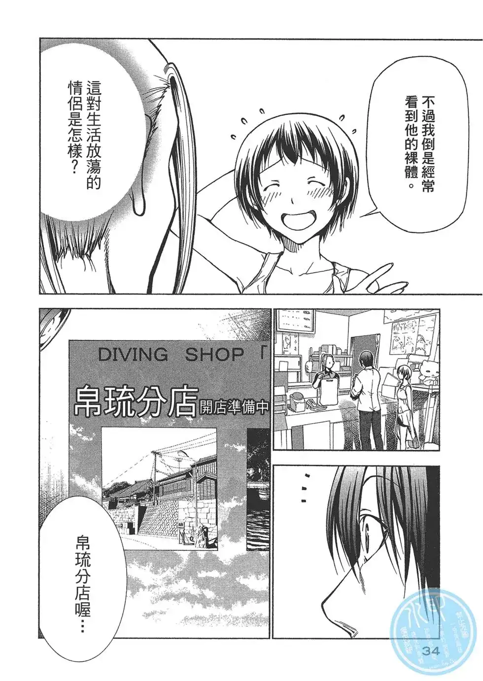 第36页
