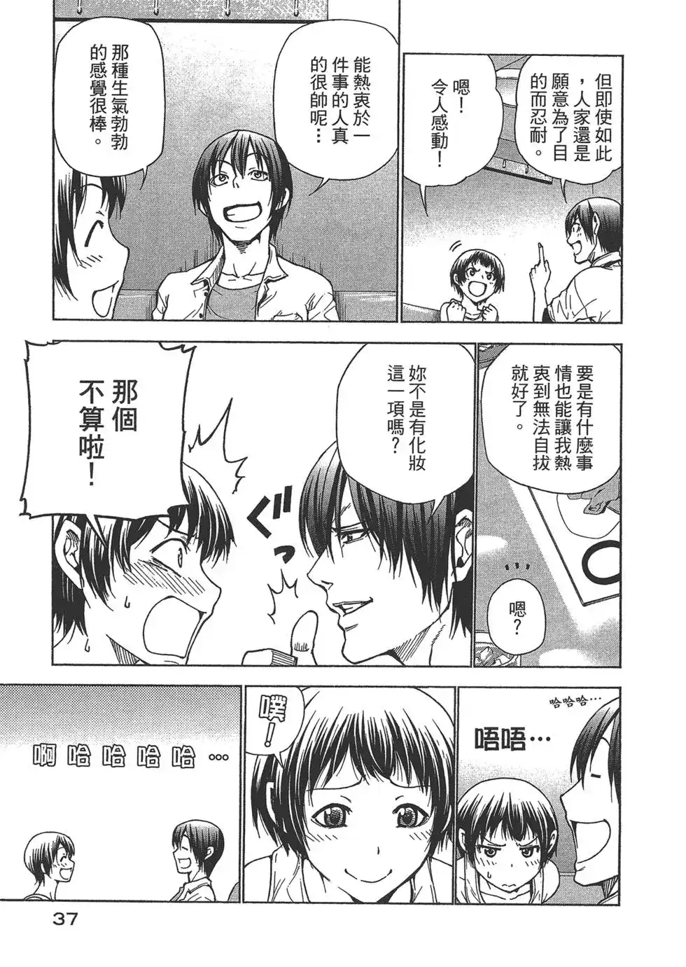 第39页