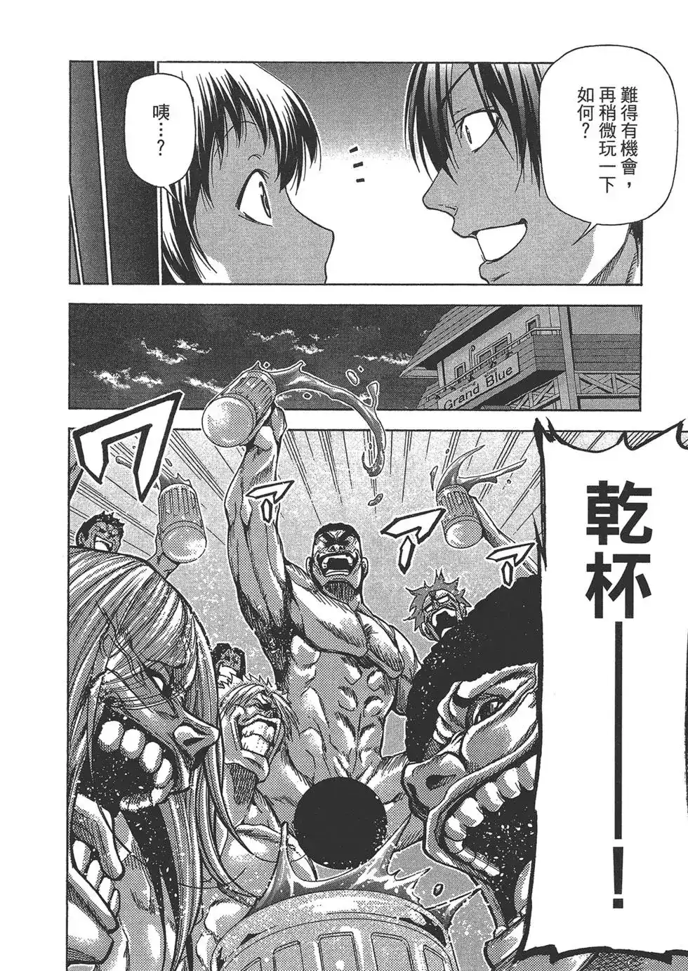 第45页