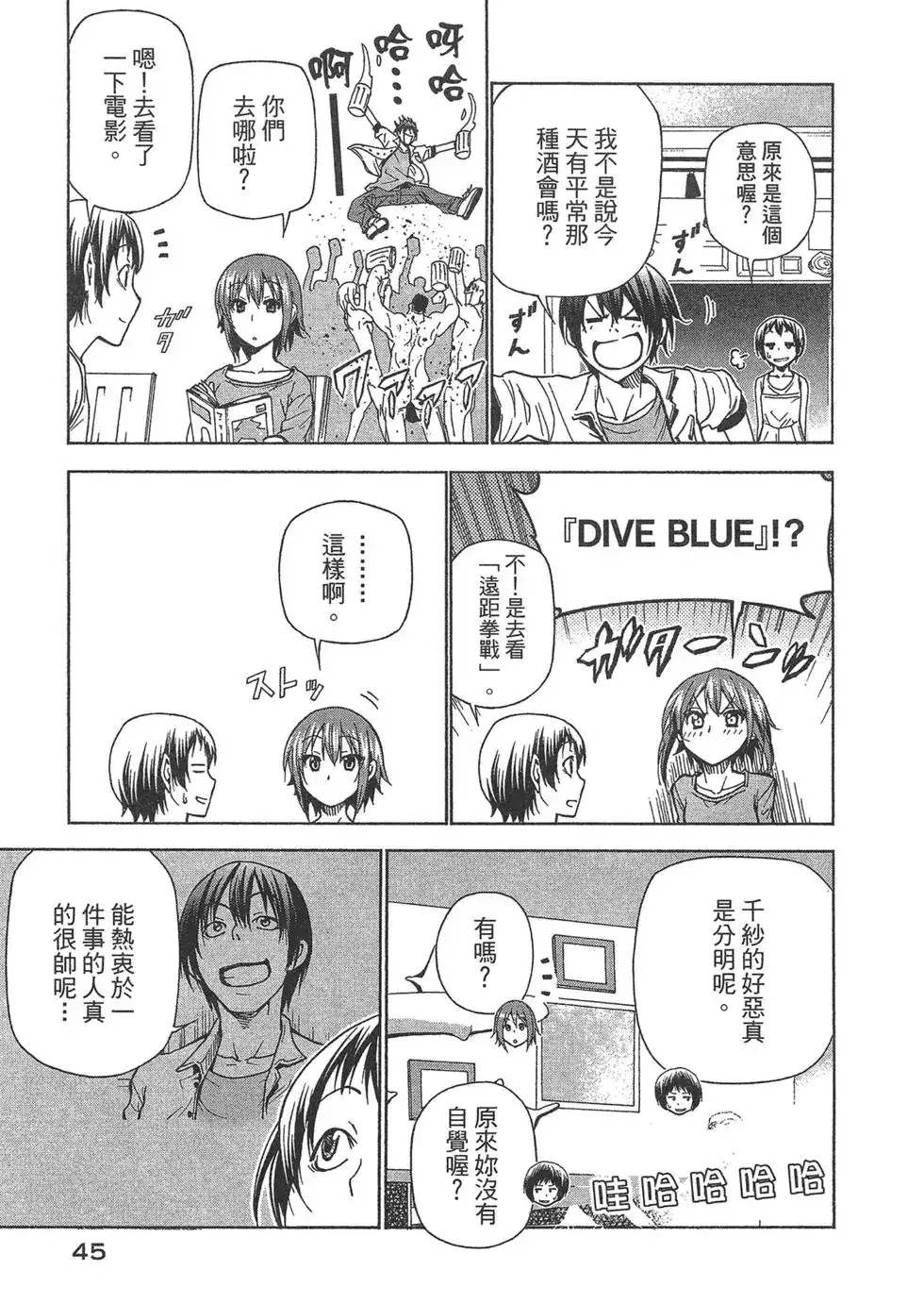 第46页