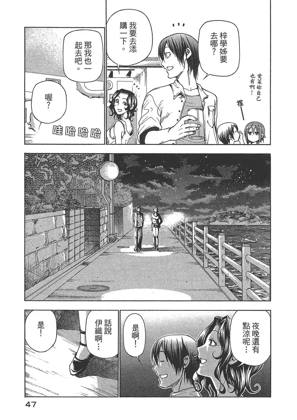 第48页