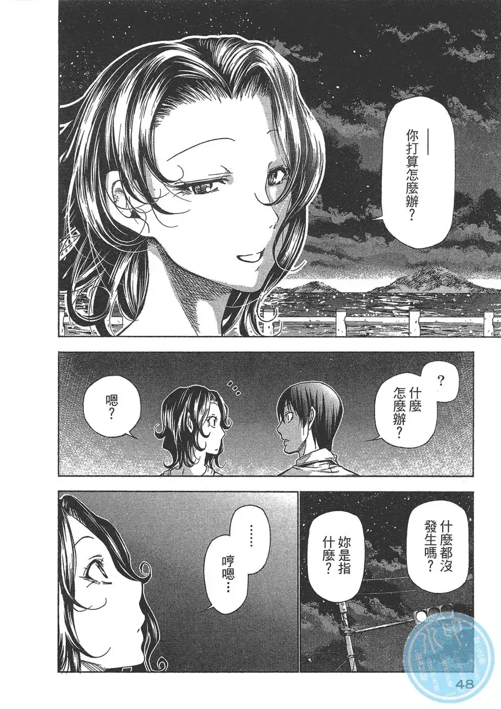 第49页