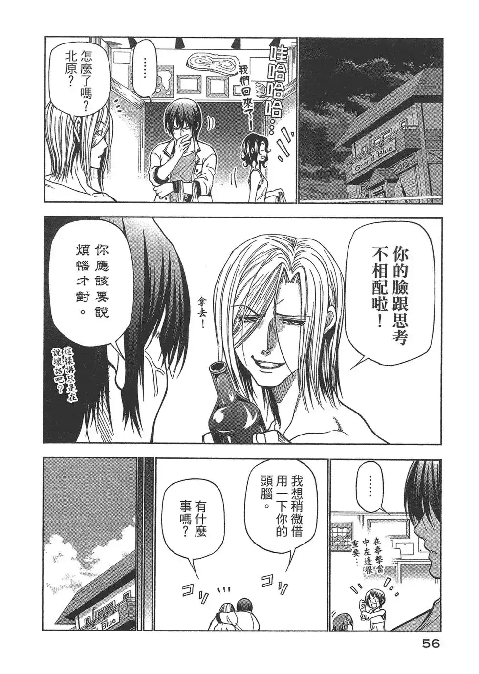 第57页