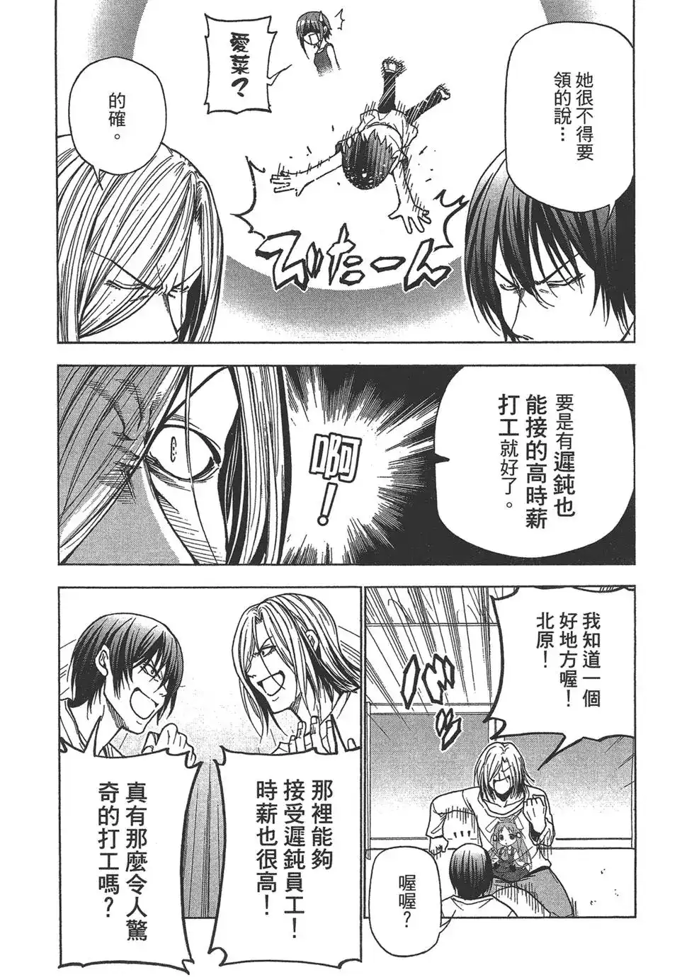 第62页