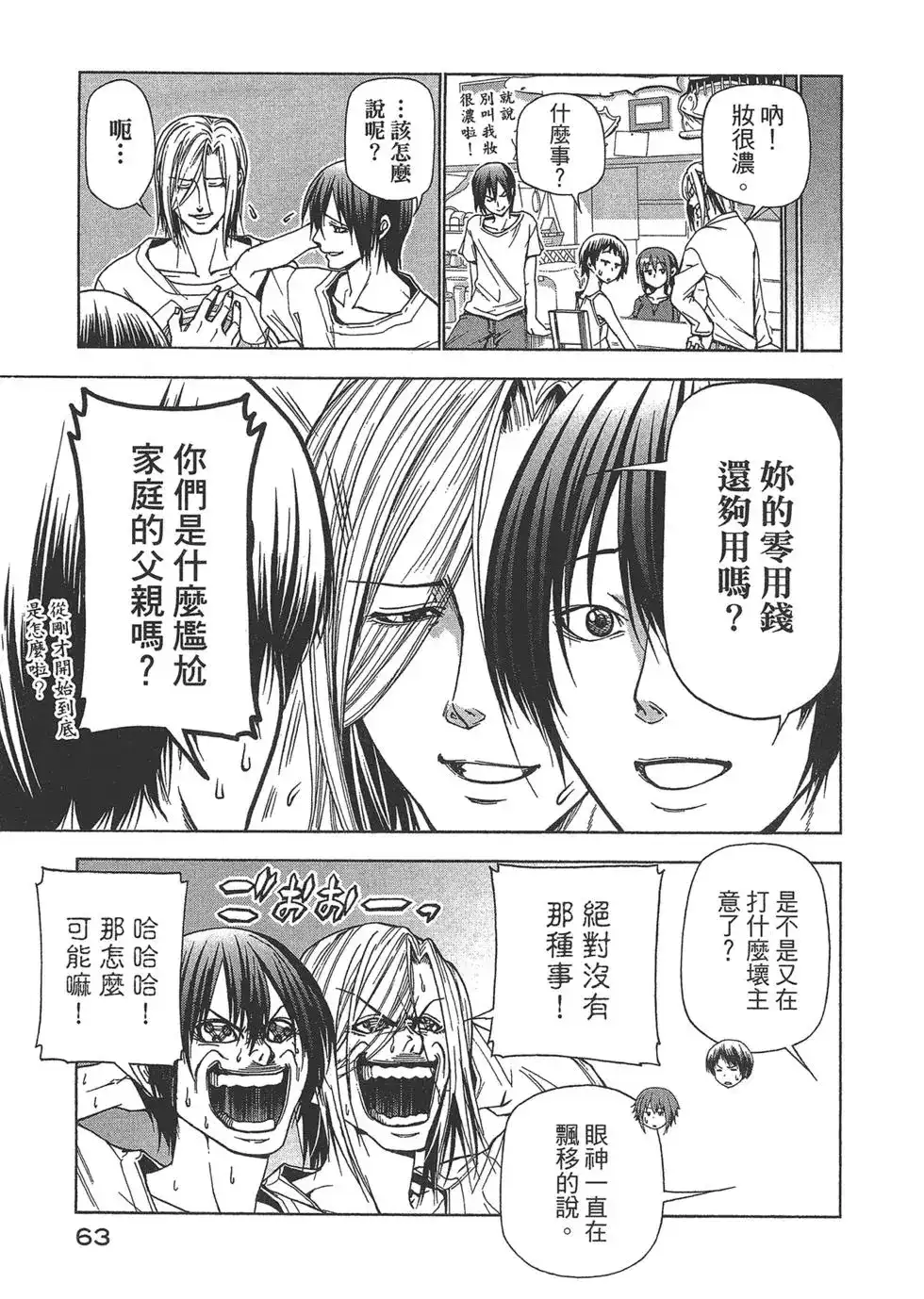 第64页