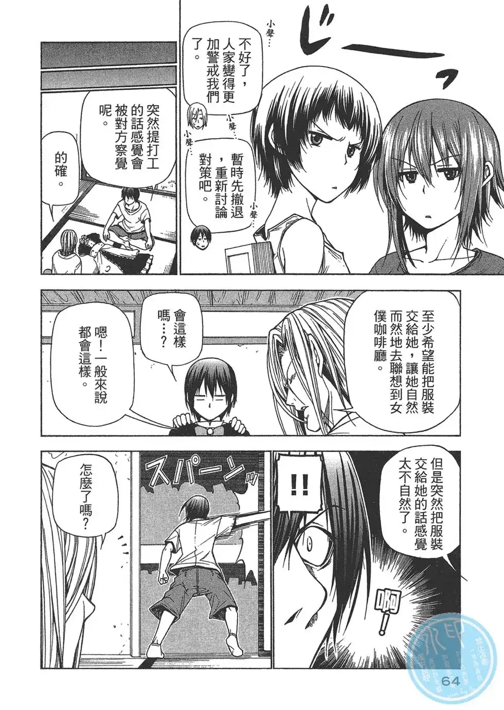 第65页
