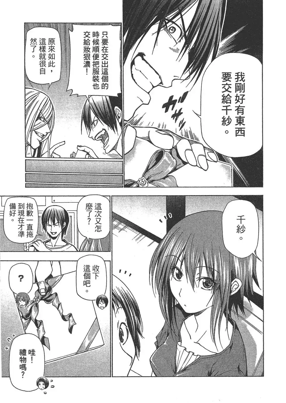 第66页