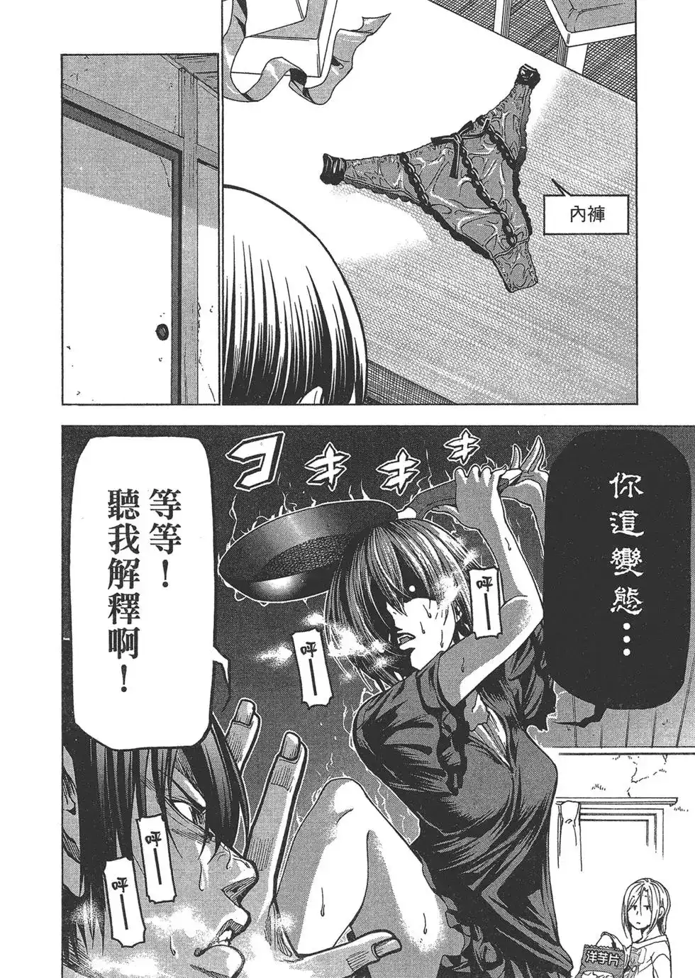 第69页