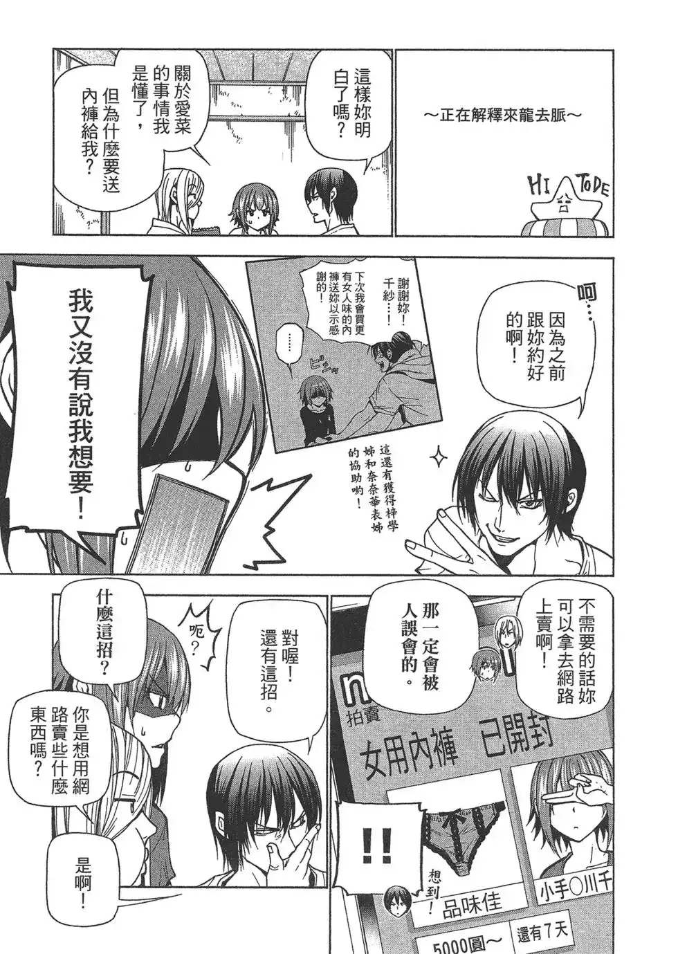 第70页