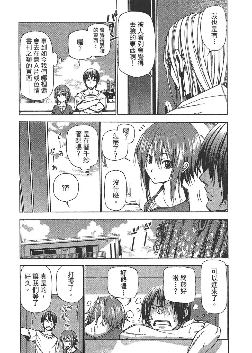 第76页