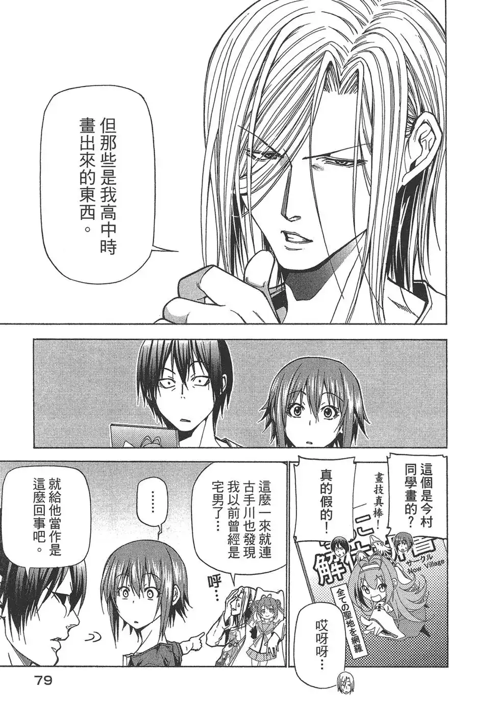 第80页