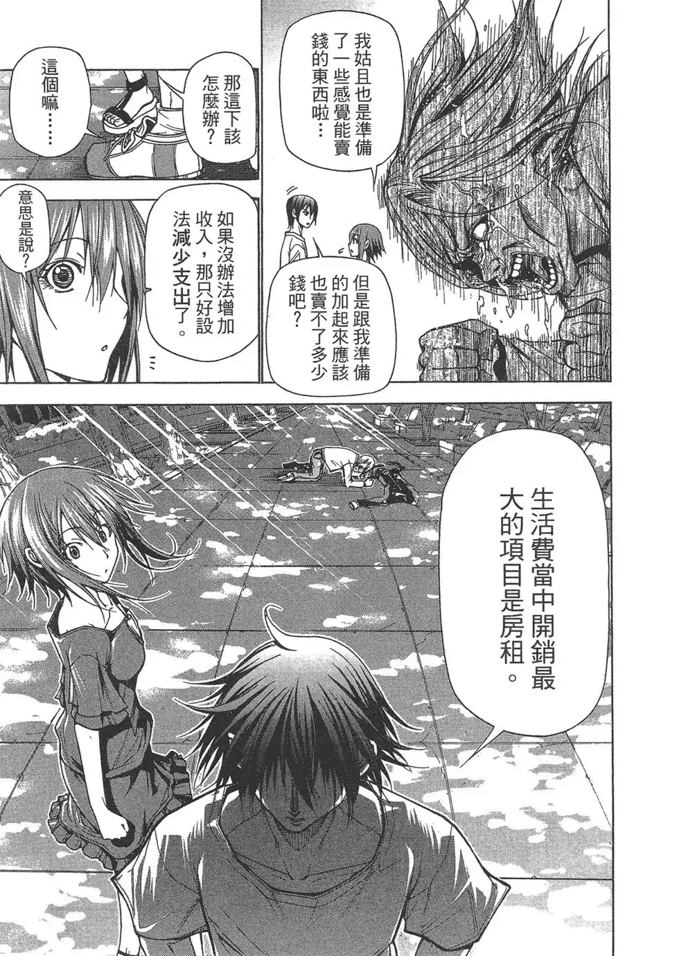 第82页