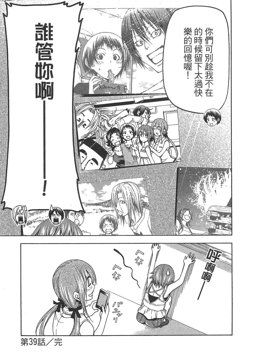 第91页