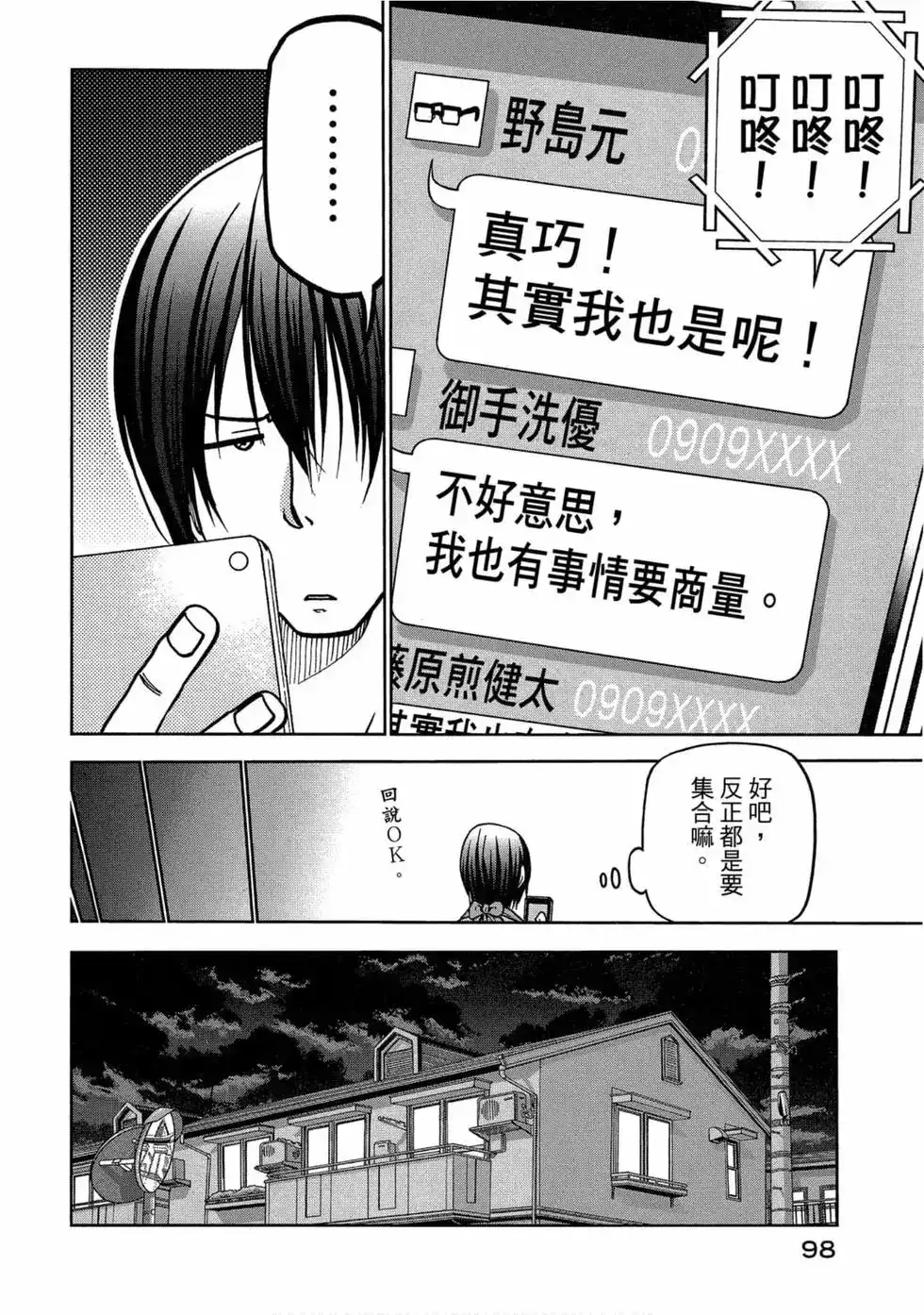 第100页