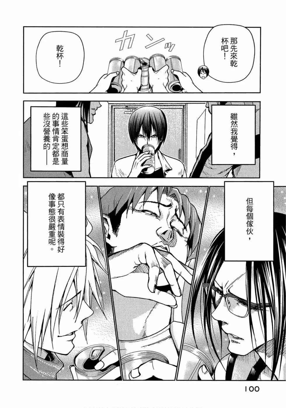 第102页