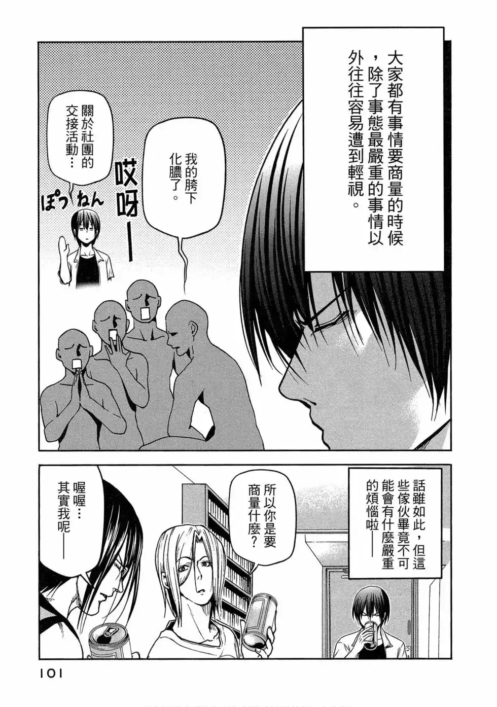 第103页