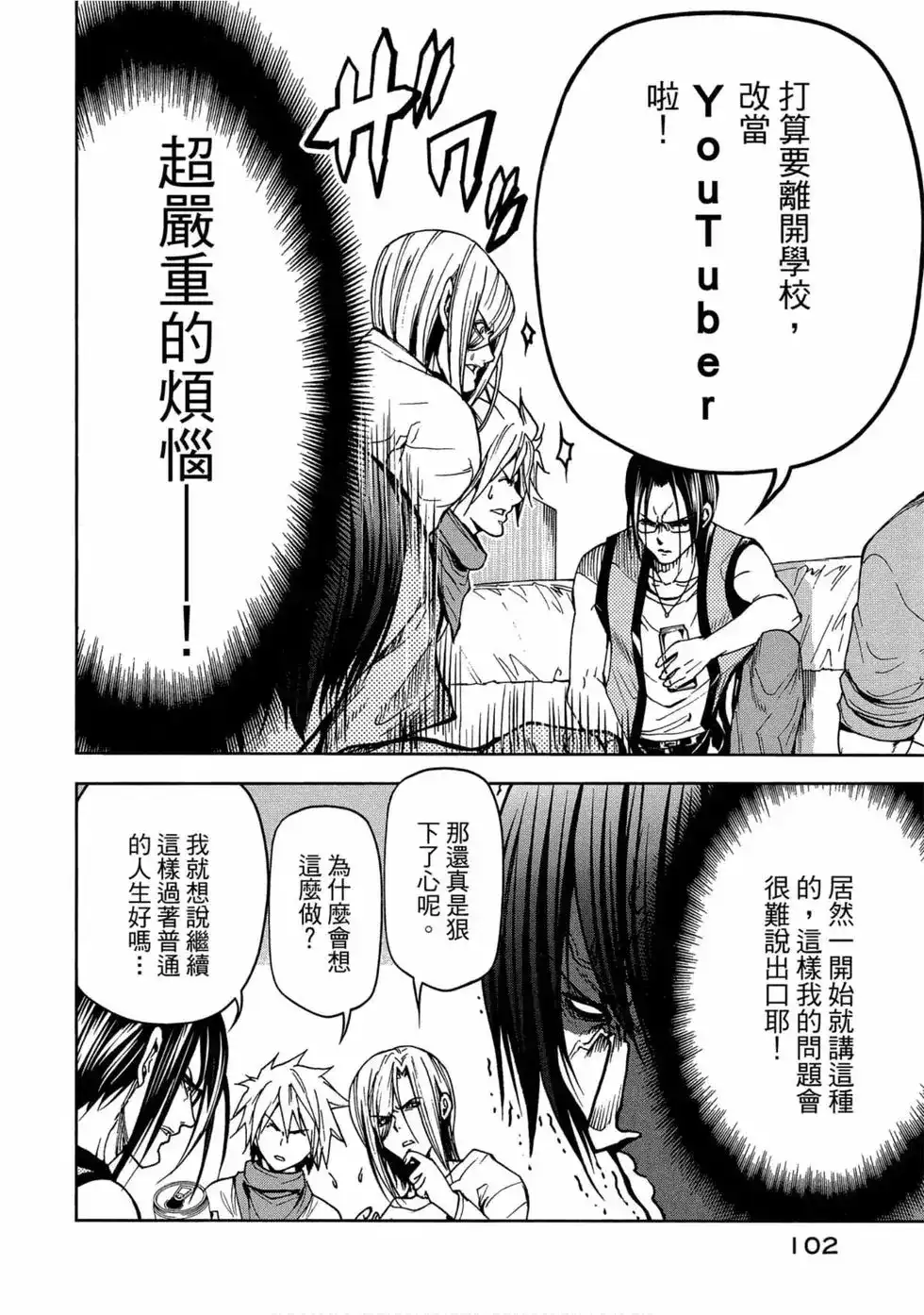 第104页