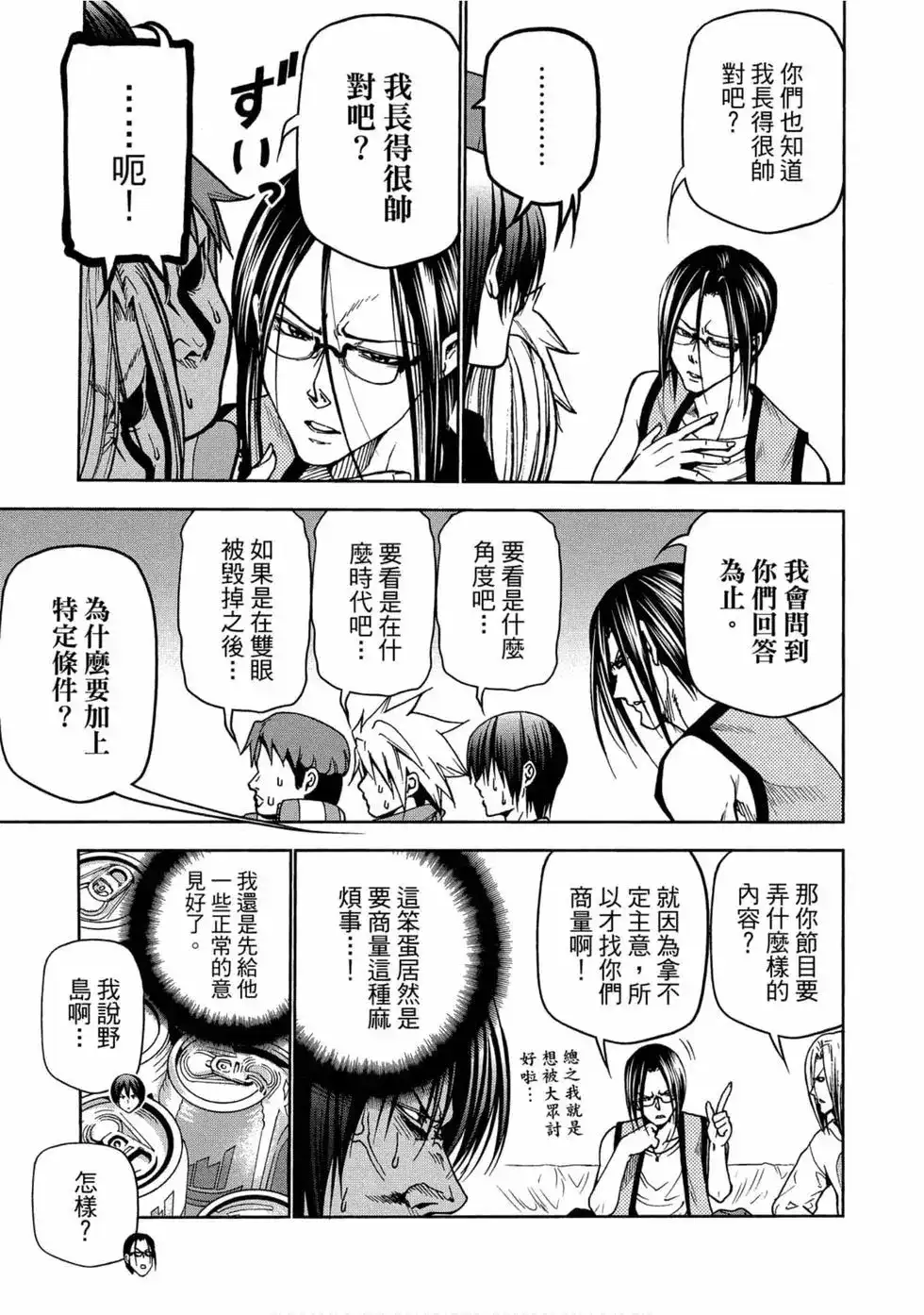 第105页