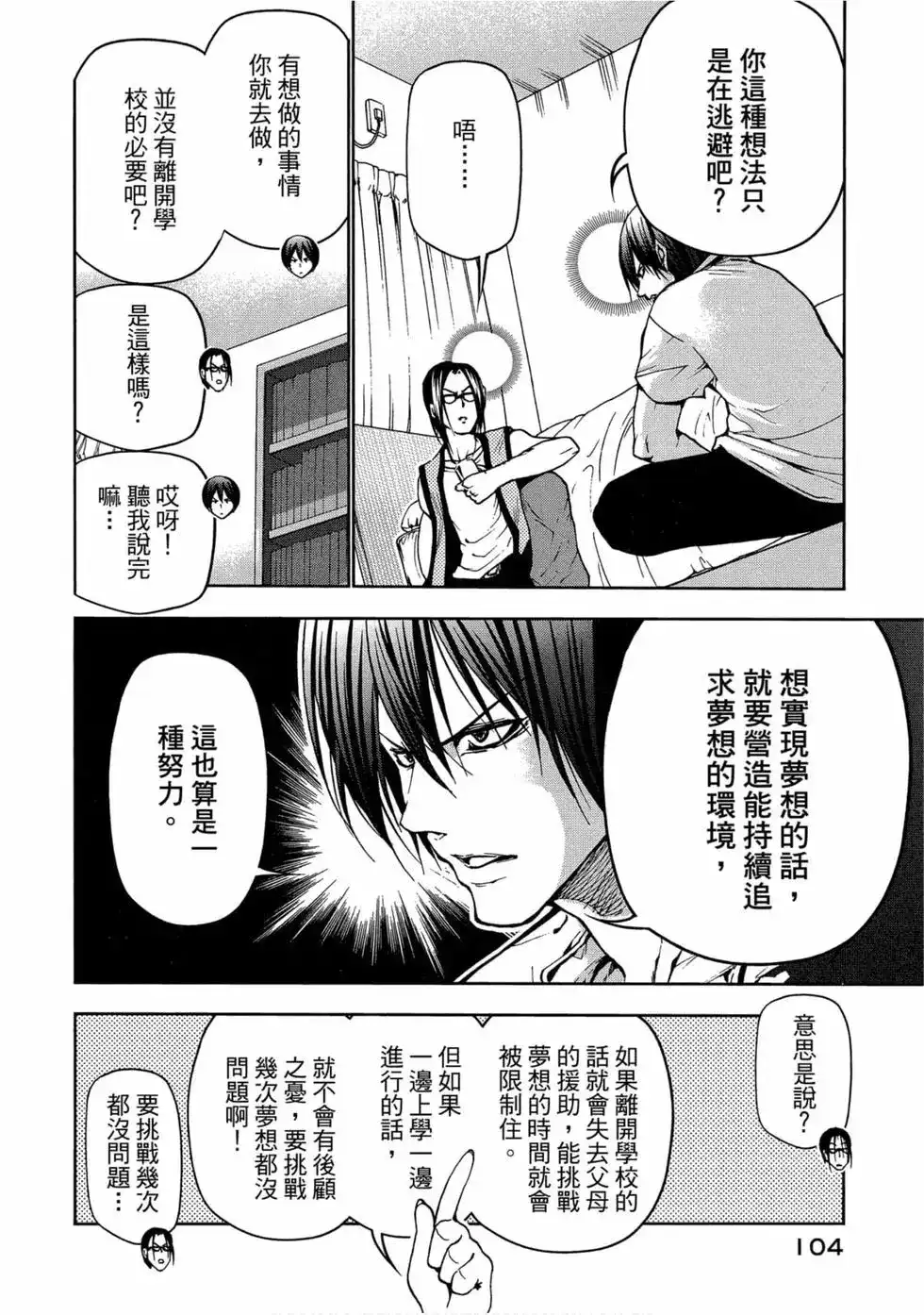 第106页