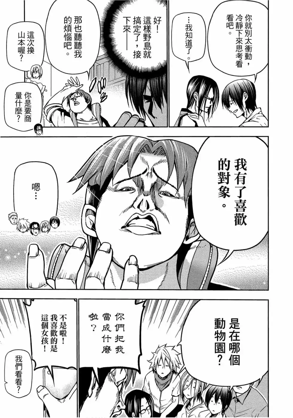第107页