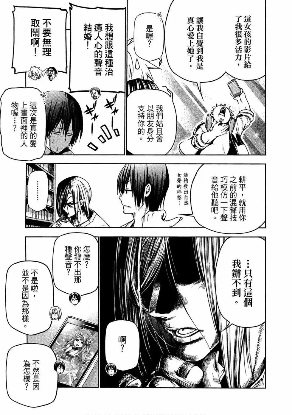 第109页