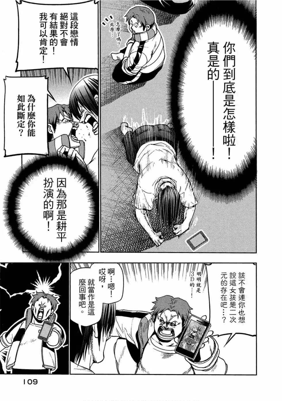 第111页