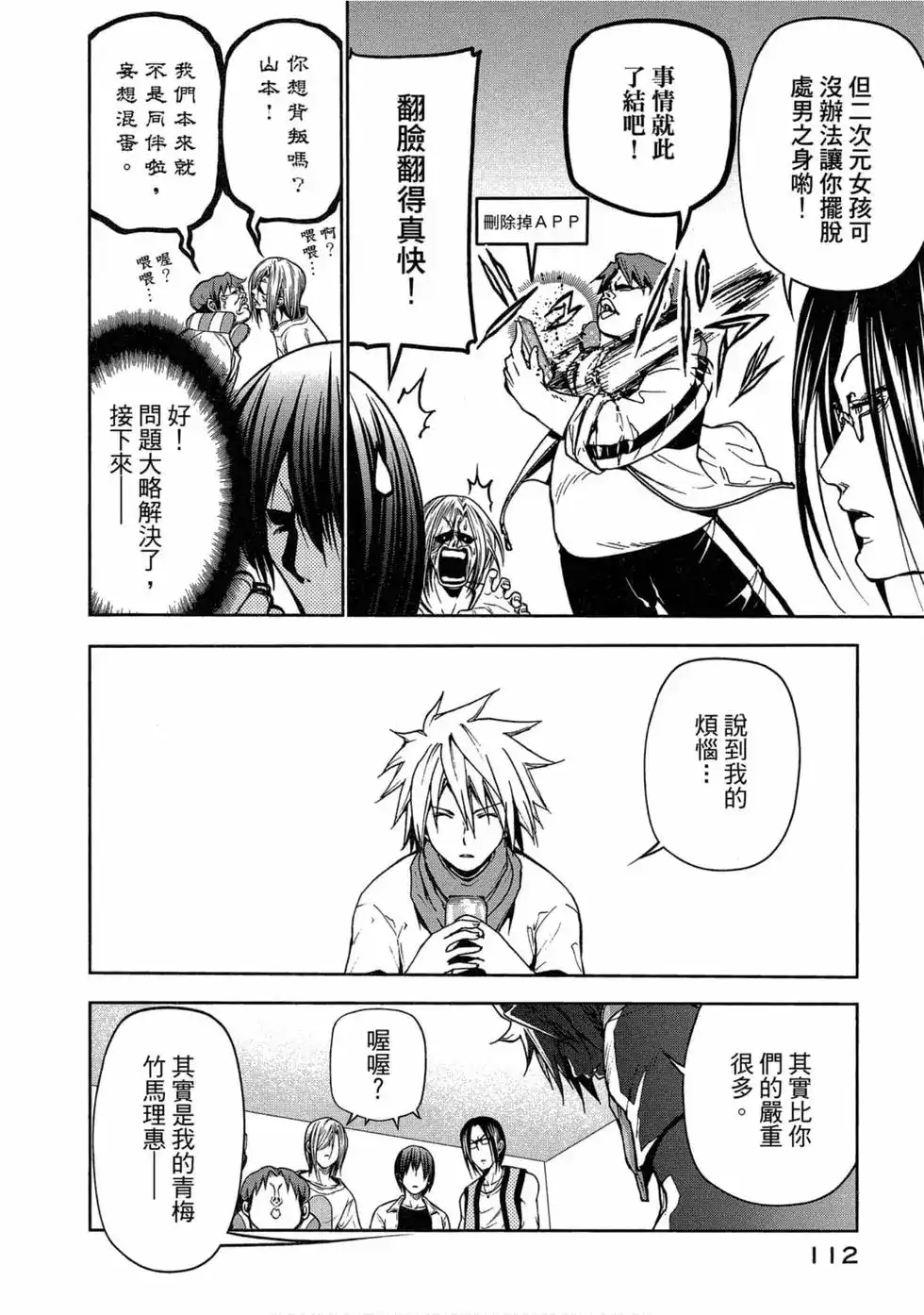 第114页