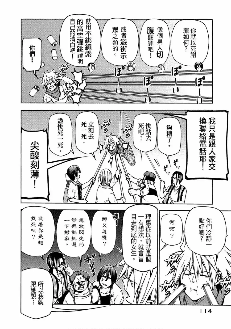 第116页